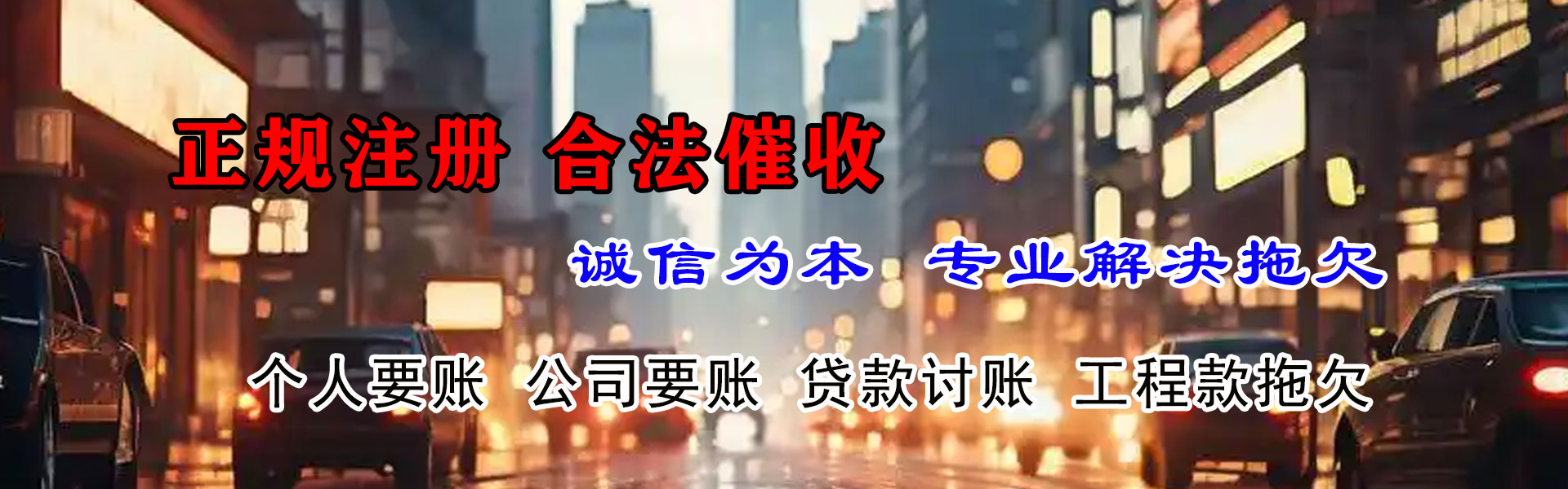 隆回讨数公司
